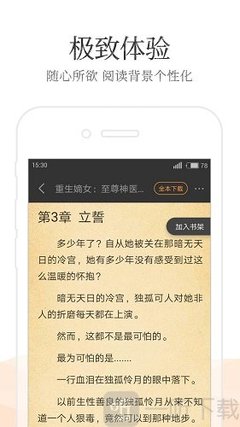 低分读名校，无门槛，无移民监 上海性价比高的境外移民项目-瓦努阿图护照移民_菲律宾签证网